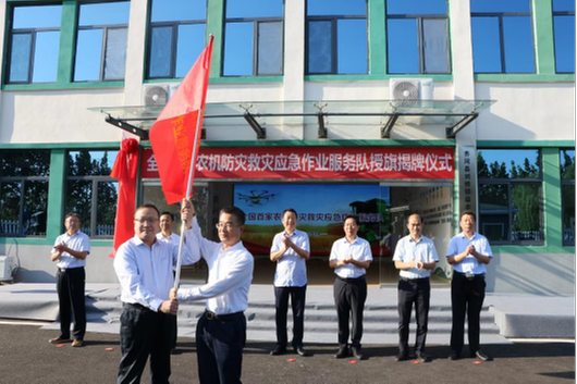 全國首支農(nóng)機(jī)應(yīng)急服務(wù)隊(duì)授旗揭牌25.png 全國首支農(nóng)機(jī)應(yīng)急服務(wù)隊(duì)授旗揭牌25
